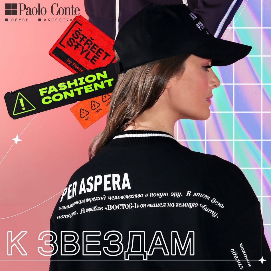 Конте Интернет Магазин Официальный Сайт Каталог Конте Интернет Магазин Официальный Сайт Каталог