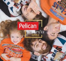 Акция Pelican Winter 21-22 - Действует с 13.01.2022 до 13.03.2022