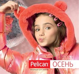 Акция Pelican Коллекции для девочек - Действует с 09.09.2021 до 10.12.2021