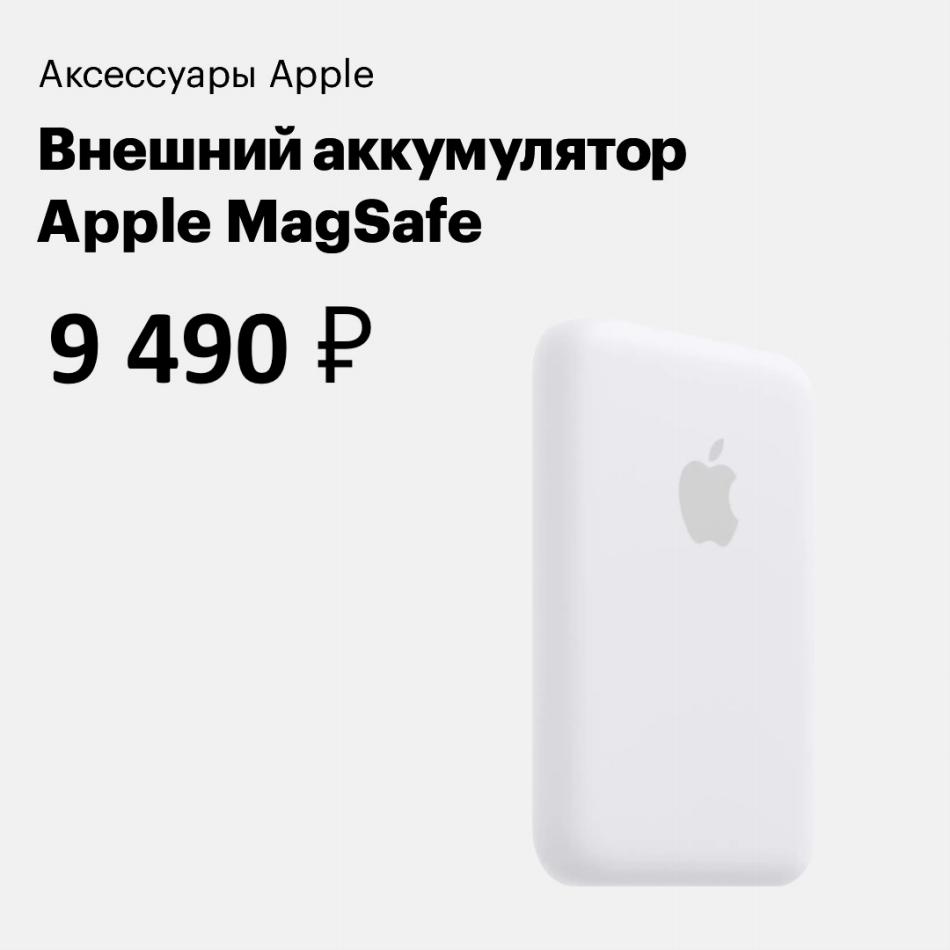 Купить Iphone Екатеринбург