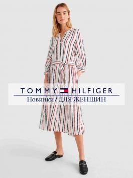 Tommy Hilfiger в Сочи - каталог товаров и цены, акции и скидки, сентябрь  2022