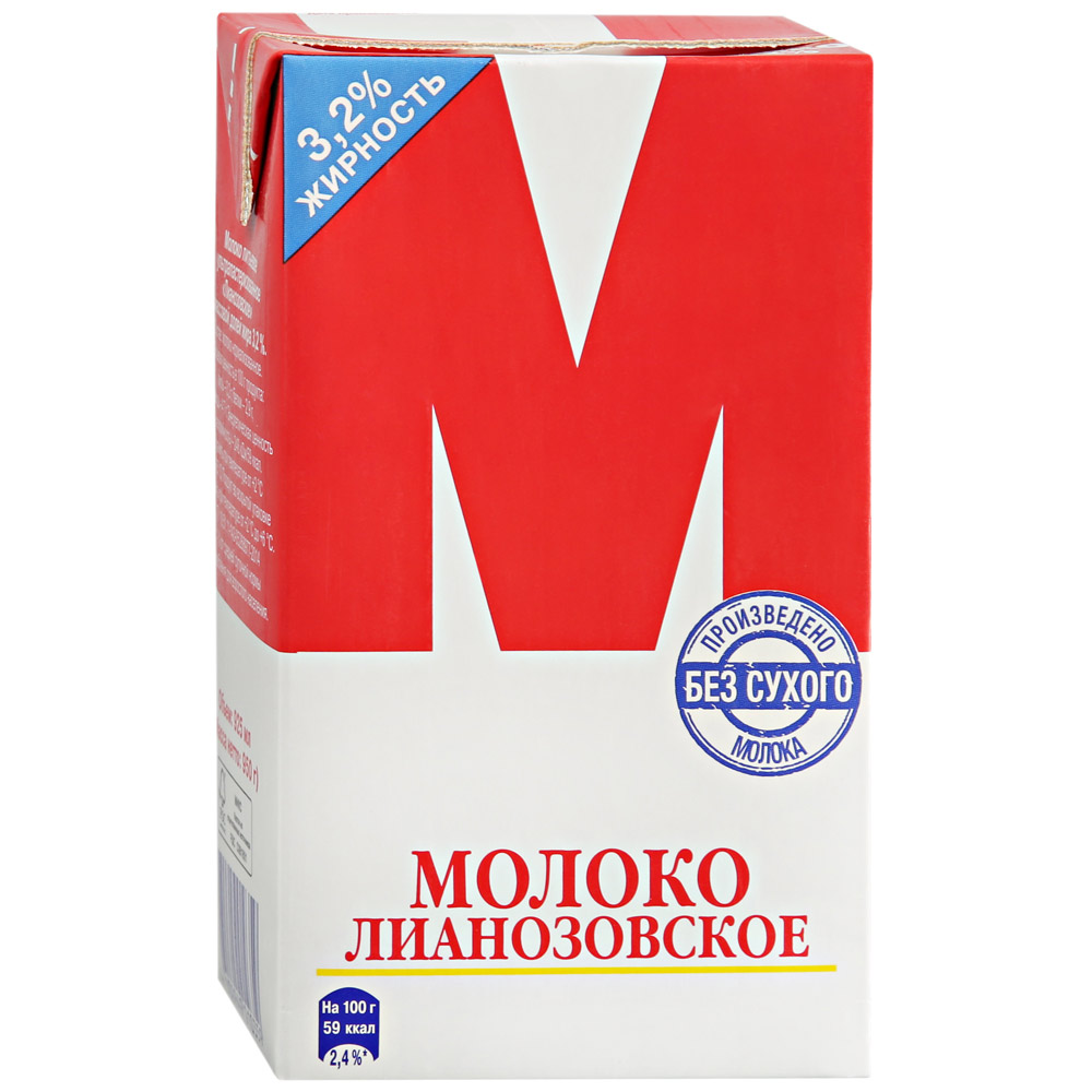 Владимир Купить Молоко