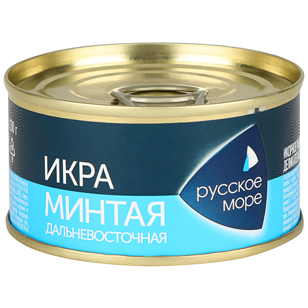 Красная Икра Магазин Икра Минтая Красная Икра Магазин Икра Минтая